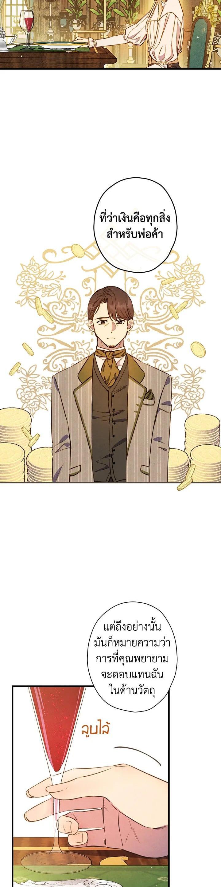 Manga-lc-com อ่านมังงะ อ่านการ์ตูน ออนไลน์ ฟรี Shadows Queen ตอนที่ 1 2 3 4 5 6 7 8 9 10 11 12 13 14 ฟรี ไม่มีโฆษณา Manga-lc - อ่าน มังงะ อ่าน การ์ตูน ออนไลน์ อ่านมังงะ ฟรี