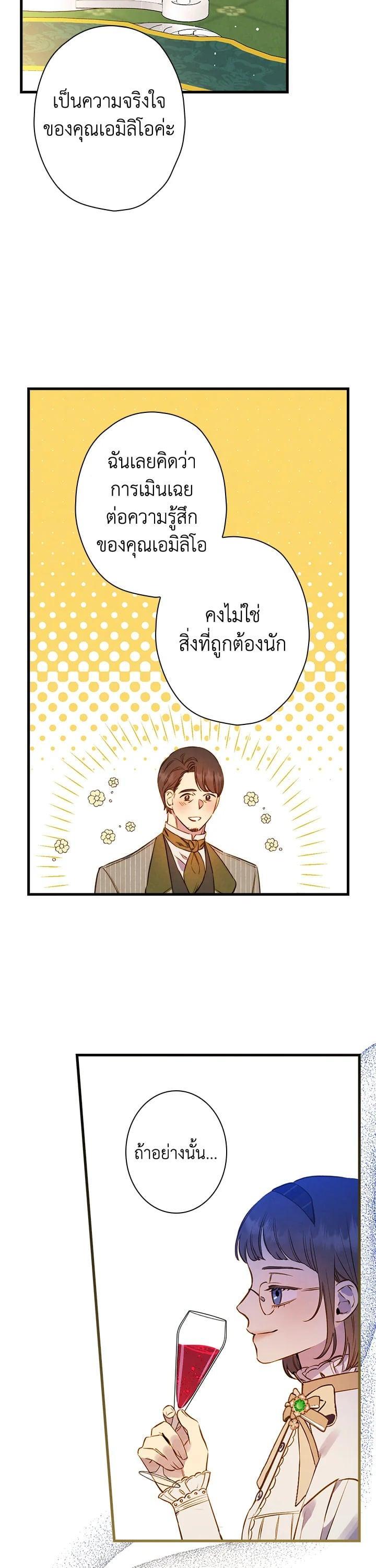 Manga-lc-com อ่านมังงะ อ่านการ์ตูน ออนไลน์ ฟรี Shadows Queen ตอนที่ 1 2 3 4 5 6 7 8 9 10 11 12 13 14 ฟรี ไม่มีโฆษณา Manga-lc - อ่าน มังงะ อ่าน การ์ตูน ออนไลน์ อ่านมังงะ ฟรี