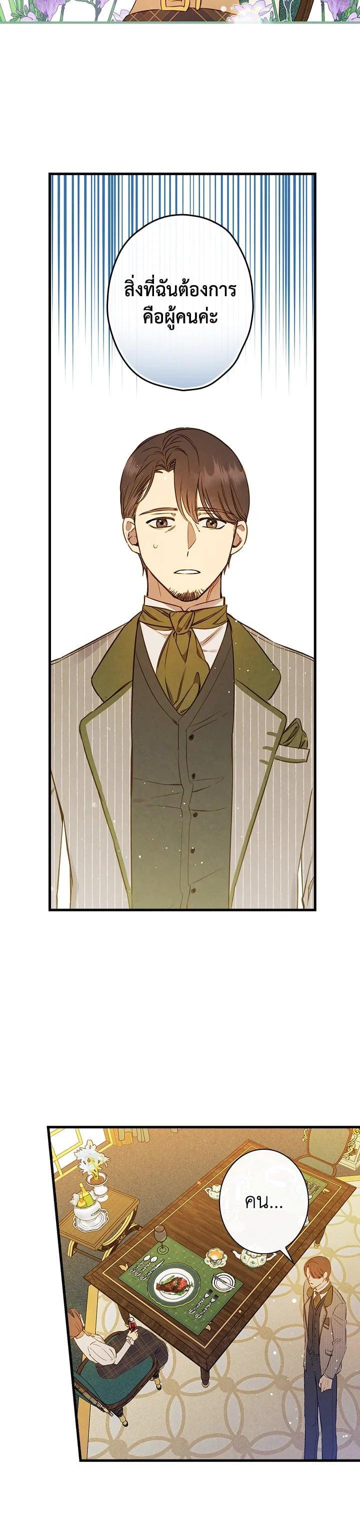 Manga-lc-com อ่านมังงะ อ่านการ์ตูน ออนไลน์ ฟรี Shadows Queen ตอนที่ 1 2 3 4 5 6 7 8 9 10 11 12 13 14 ฟรี ไม่มีโฆษณา Manga-lc - อ่าน มังงะ อ่าน การ์ตูน ออนไลน์ อ่านมังงะ ฟรี