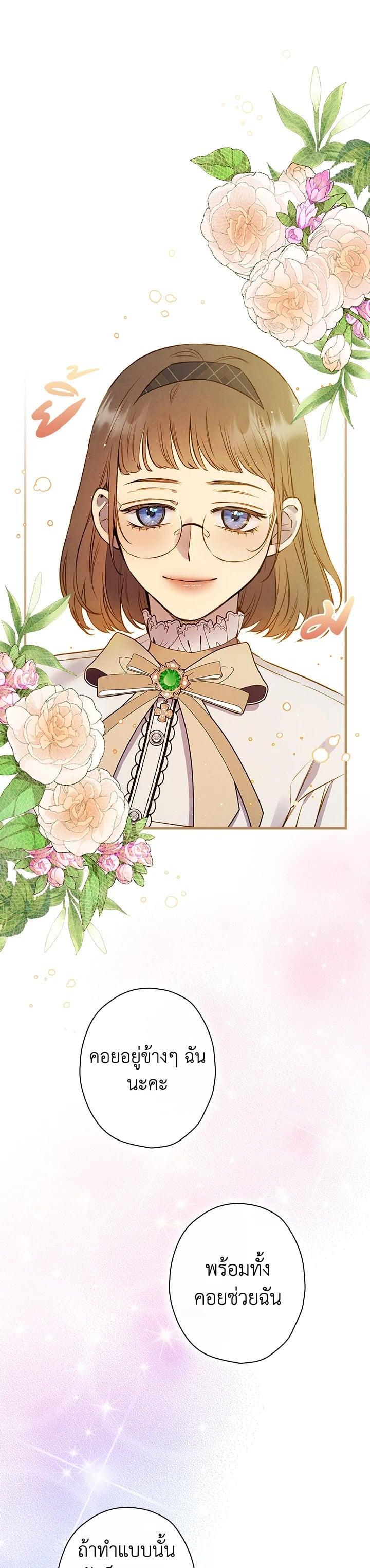 Manga-lc-com อ่านมังงะ อ่านการ์ตูน ออนไลน์ ฟรี Shadows Queen ตอนที่ 1 2 3 4 5 6 7 8 9 10 11 12 13 14 ฟรี ไม่มีโฆษณา Manga-lc - อ่าน มังงะ อ่าน การ์ตูน ออนไลน์ อ่านมังงะ ฟรี