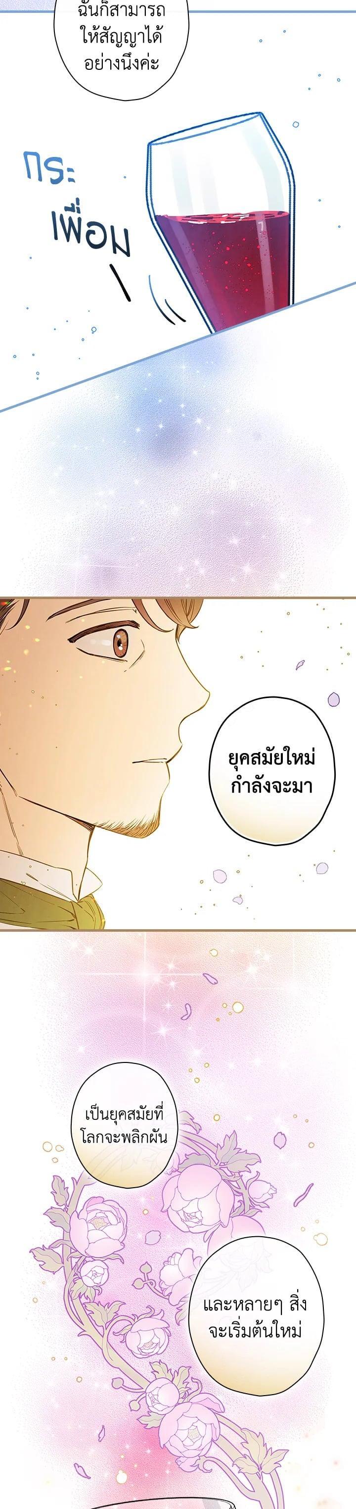 Manga-lc-com อ่านมังงะ อ่านการ์ตูน ออนไลน์ ฟรี Shadows Queen ตอนที่ 1 2 3 4 5 6 7 8 9 10 11 12 13 14 ฟรี ไม่มีโฆษณา Manga-lc - อ่าน มังงะ อ่าน การ์ตูน ออนไลน์ อ่านมังงะ ฟรี