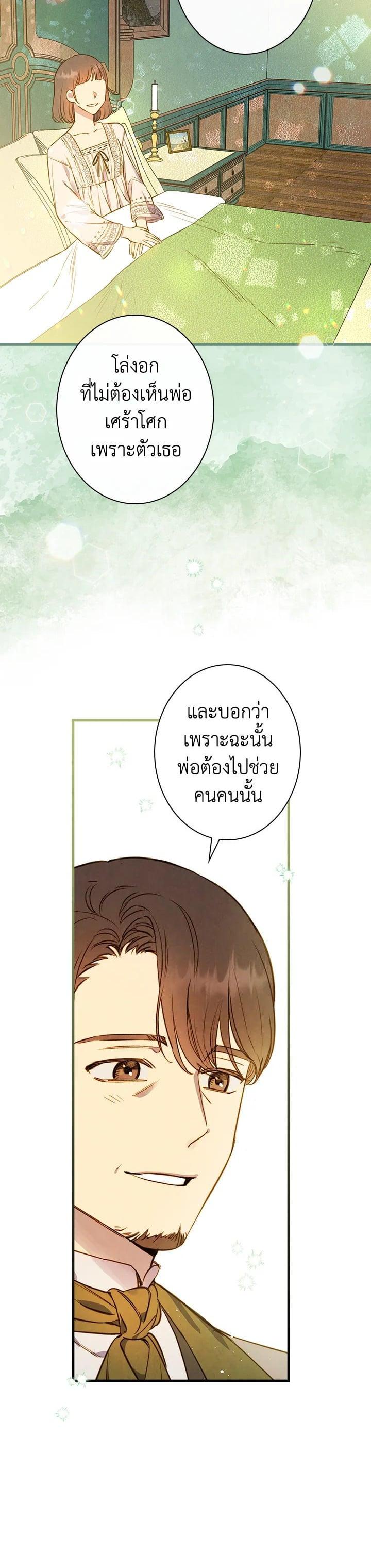 Manga-lc-com อ่านมังงะ อ่านการ์ตูน ออนไลน์ ฟรี Shadows Queen ตอนที่ 1 2 3 4 5 6 7 8 9 10 11 12 13 14 ฟรี ไม่มีโฆษณา Manga-lc - อ่าน มังงะ อ่าน การ์ตูน ออนไลน์ อ่านมังงะ ฟรี