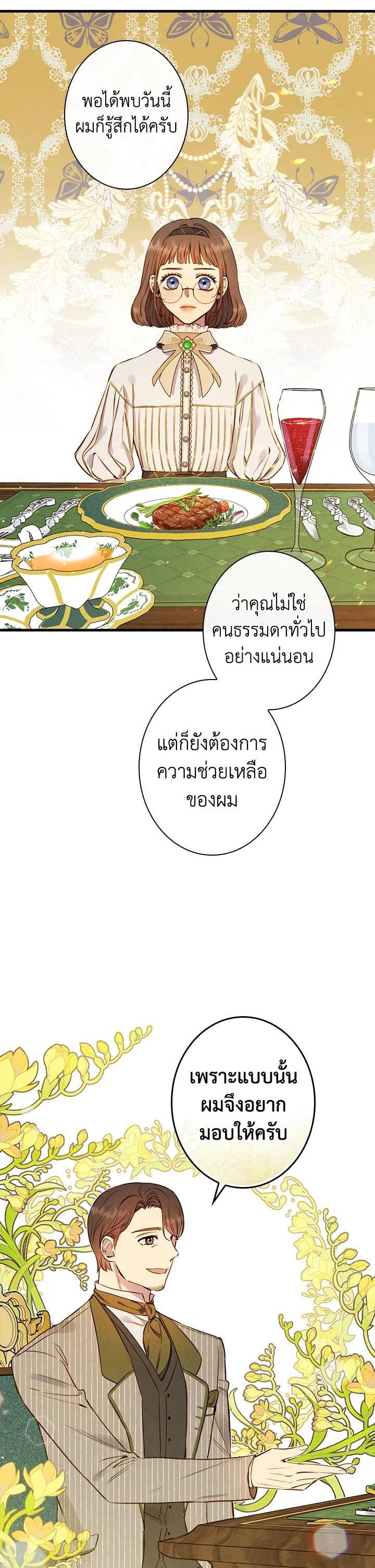 Manga-lc-com อ่านมังงะ อ่านการ์ตูน ออนไลน์ ฟรี Shadows Queen ตอนที่ 1 2 3 4 5 6 7 8 9 10 11 12 13 14 ฟรี ไม่มีโฆษณา Manga-lc - อ่าน มังงะ อ่าน การ์ตูน ออนไลน์ อ่านมังงะ ฟรี