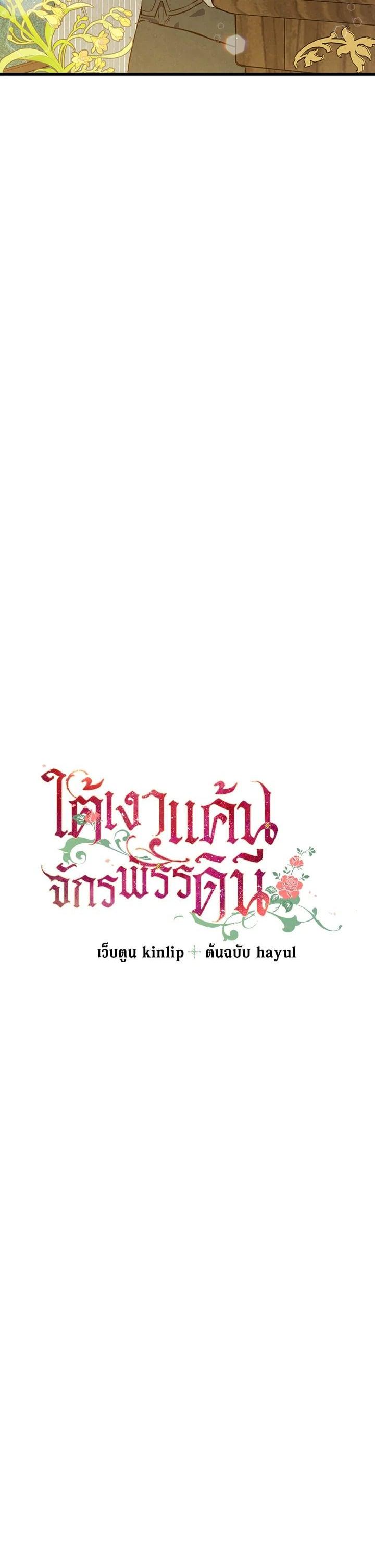 Manga-lc-com อ่านมังงะ อ่านการ์ตูน ออนไลน์ ฟรี Shadows Queen ตอนที่ 1 2 3 4 5 6 7 8 9 10 11 12 13 14 ฟรี ไม่มีโฆษณา Manga-lc - อ่าน มังงะ อ่าน การ์ตูน ออนไลน์ อ่านมังงะ ฟรี