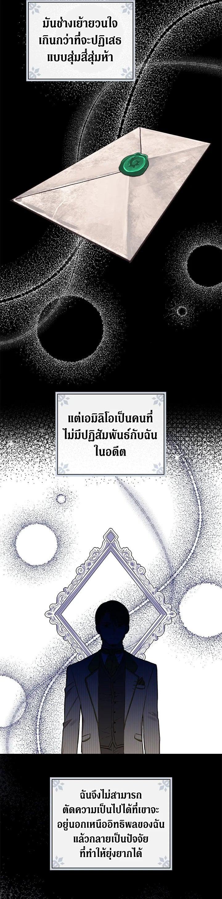 Manga-lc-com อ่านมังงะ อ่านการ์ตูน ออนไลน์ ฟรี Shadows Queen ตอนที่ 1 2 3 4 5 6 7 8 9 10 11 12 13 14 ฟรี ไม่มีโฆษณา Manga-lc - อ่าน มังงะ อ่าน การ์ตูน ออนไลน์ อ่านมังงะ ฟรี