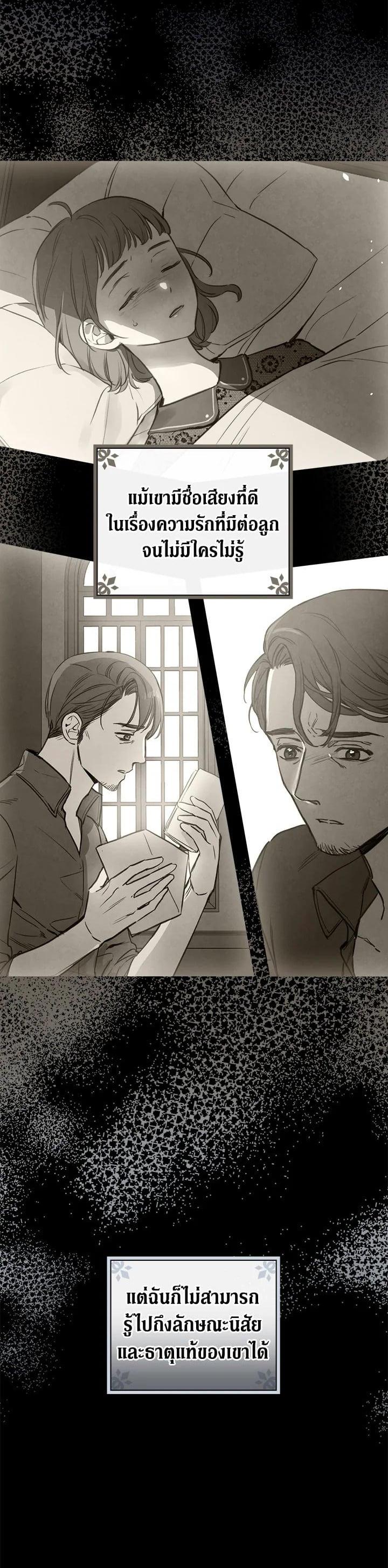 Manga-lc-com อ่านมังงะ อ่านการ์ตูน ออนไลน์ ฟรี Shadows Queen ตอนที่ 1 2 3 4 5 6 7 8 9 10 11 12 13 14 ฟรี ไม่มีโฆษณา Manga-lc - อ่าน มังงะ อ่าน การ์ตูน ออนไลน์ อ่านมังงะ ฟรี