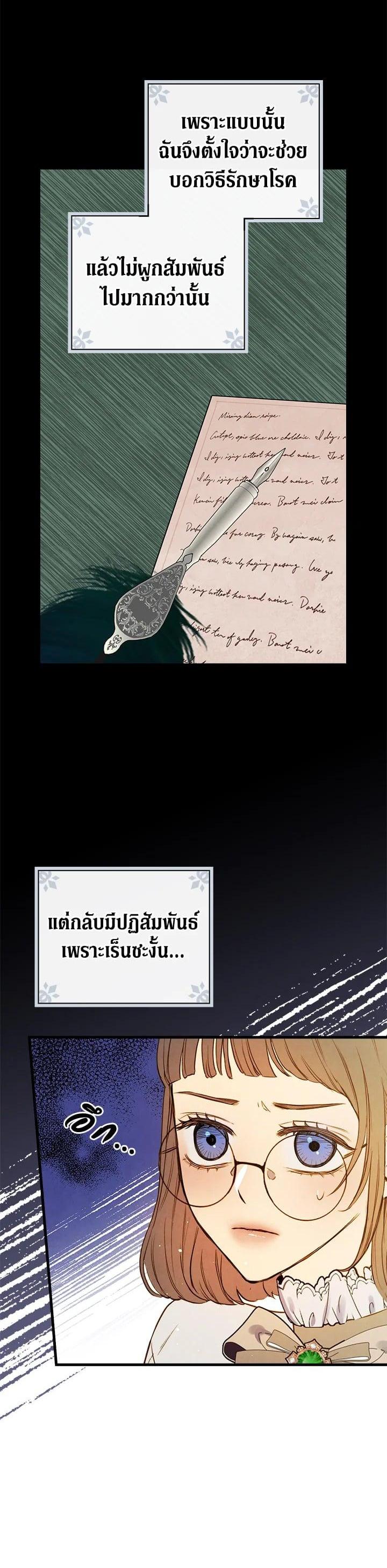 Manga-lc-com อ่านมังงะ อ่านการ์ตูน ออนไลน์ ฟรี Shadows Queen ตอนที่ 1 2 3 4 5 6 7 8 9 10 11 12 13 14 ฟรี ไม่มีโฆษณา Manga-lc - อ่าน มังงะ อ่าน การ์ตูน ออนไลน์ อ่านมังงะ ฟรี