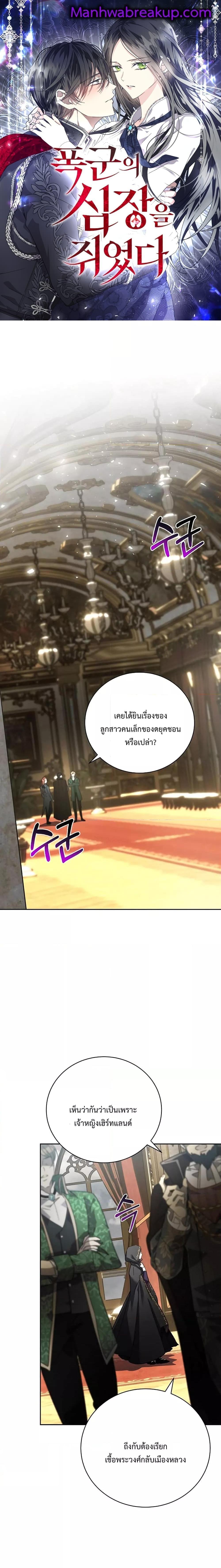 Manga-lc-com อ่านมังงะ อ่านการ์ตูน ออนไลน์ ฟรี I Grabbed the Tyrant’s Heart ตอนที่ 1 2 3 4 5 6 7 8 9 10 11 12 13 14 ฟรี ไม่มีโฆษณา Manga-lc - อ่าน มังงะ อ่าน การ์ตูน ออนไลน์ อ่านมังงะ ฟรี