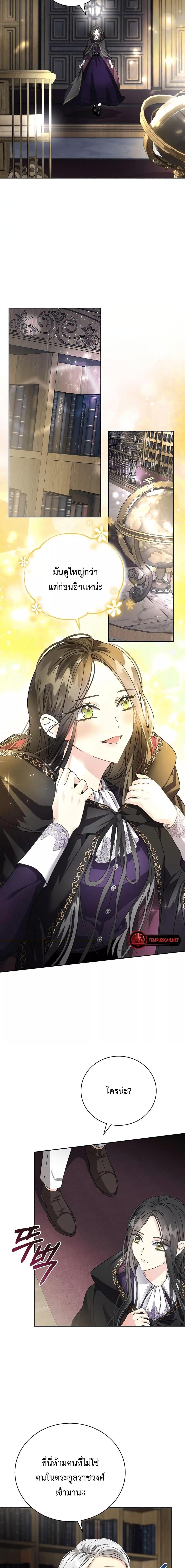 Manga-lc-com อ่านมังงะ อ่านการ์ตูน ออนไลน์ ฟรี I Grabbed the Tyrant’s Heart ตอนที่ 1 2 3 4 5 6 7 8 9 10 11 12 13 14 ฟรี ไม่มีโฆษณา Manga-lc - อ่าน มังงะ อ่าน การ์ตูน ออนไลน์ อ่านมังงะ ฟรี