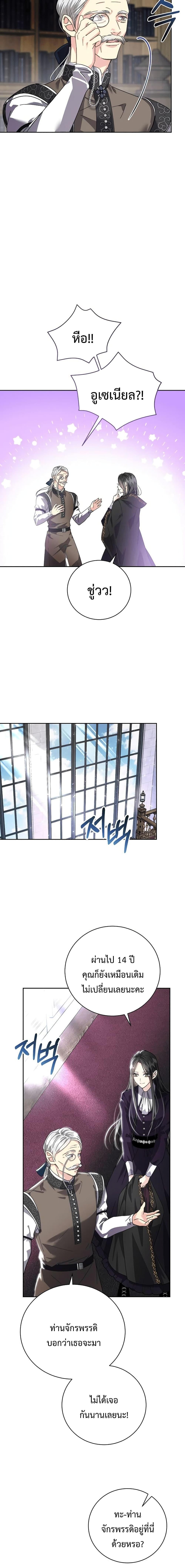 Manga-lc-com อ่านมังงะ อ่านการ์ตูน ออนไลน์ ฟรี I Grabbed the Tyrant’s Heart ตอนที่ 1 2 3 4 5 6 7 8 9 10 11 12 13 14 ฟรี ไม่มีโฆษณา Manga-lc - อ่าน มังงะ อ่าน การ์ตูน ออนไลน์ อ่านมังงะ ฟรี