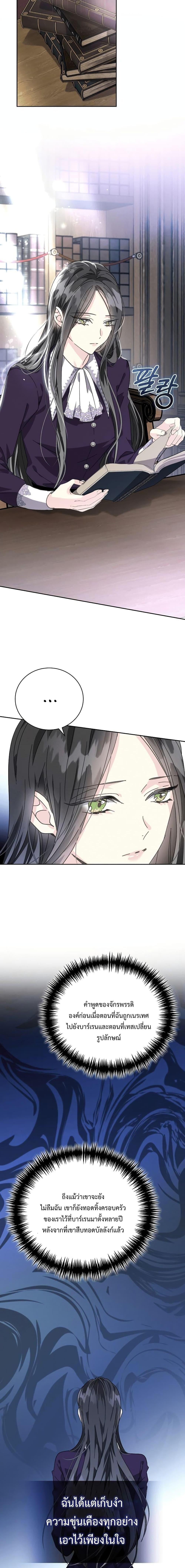 Manga-lc-com อ่านมังงะ อ่านการ์ตูน ออนไลน์ ฟรี I Grabbed the Tyrant’s Heart ตอนที่ 1 2 3 4 5 6 7 8 9 10 11 12 13 14 ฟรี ไม่มีโฆษณา Manga-lc - อ่าน มังงะ อ่าน การ์ตูน ออนไลน์ อ่านมังงะ ฟรี