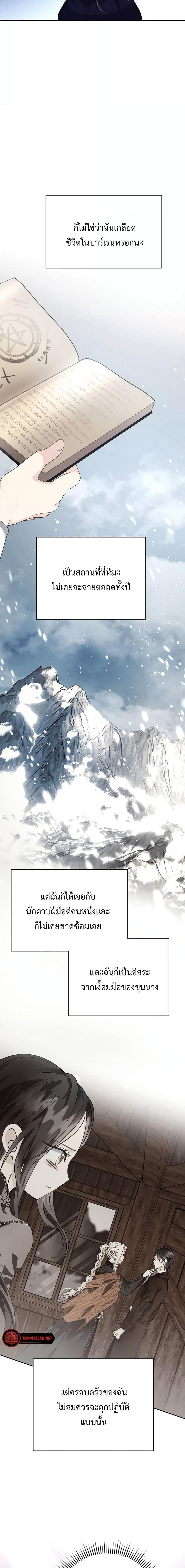 Manga-lc-com อ่านมังงะ อ่านการ์ตูน ออนไลน์ ฟรี I Grabbed the Tyrant’s Heart ตอนที่ 1 2 3 4 5 6 7 8 9 10 11 12 13 14 ฟรี ไม่มีโฆษณา Manga-lc - อ่าน มังงะ อ่าน การ์ตูน ออนไลน์ อ่านมังงะ ฟรี