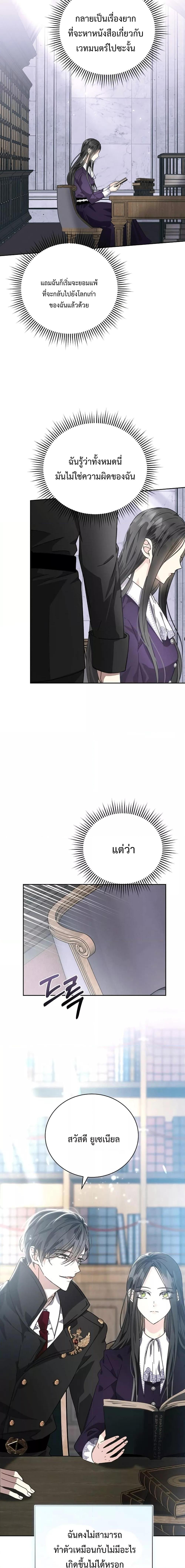 Manga-lc-com อ่านมังงะ อ่านการ์ตูน ออนไลน์ ฟรี I Grabbed the Tyrant’s Heart ตอนที่ 1 2 3 4 5 6 7 8 9 10 11 12 13 14 ฟรี ไม่มีโฆษณา Manga-lc - อ่าน มังงะ อ่าน การ์ตูน ออนไลน์ อ่านมังงะ ฟรี