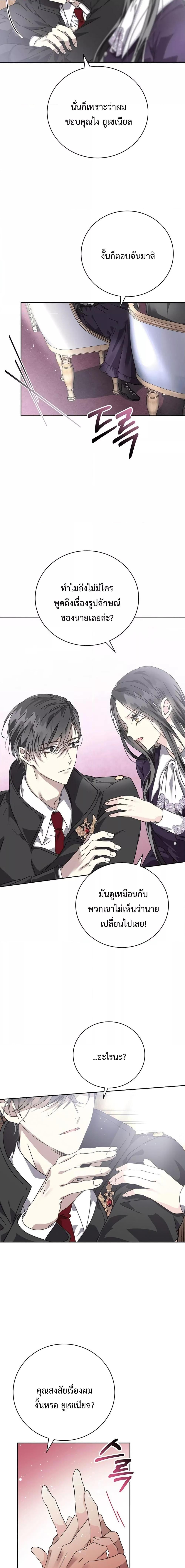 Manga-lc-com อ่านมังงะ อ่านการ์ตูน ออนไลน์ ฟรี I Grabbed the Tyrant’s Heart ตอนที่ 1 2 3 4 5 6 7 8 9 10 11 12 13 14 ฟรี ไม่มีโฆษณา Manga-lc - อ่าน มังงะ อ่าน การ์ตูน ออนไลน์ อ่านมังงะ ฟรี