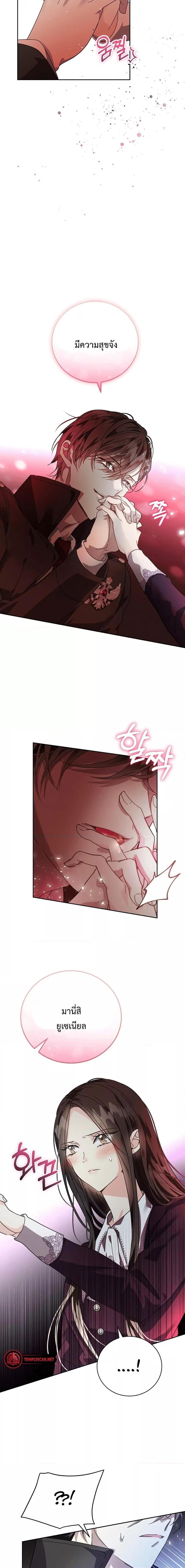 Manga-lc-com อ่านมังงะ อ่านการ์ตูน ออนไลน์ ฟรี I Grabbed the Tyrant’s Heart ตอนที่ 1 2 3 4 5 6 7 8 9 10 11 12 13 14 ฟรี ไม่มีโฆษณา Manga-lc - อ่าน มังงะ อ่าน การ์ตูน ออนไลน์ อ่านมังงะ ฟรี