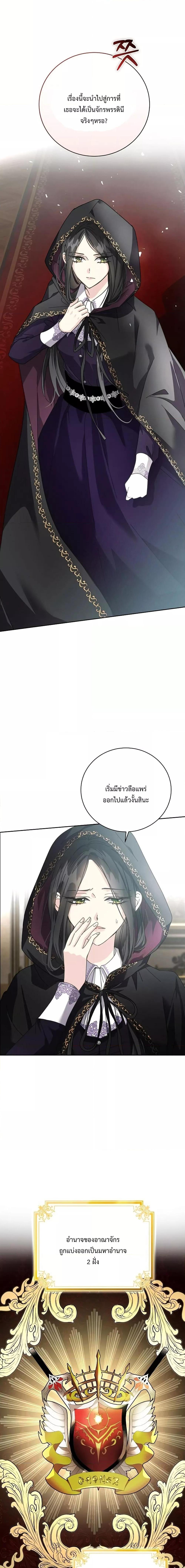 Manga-lc-com อ่านมังงะ อ่านการ์ตูน ออนไลน์ ฟรี I Grabbed the Tyrant’s Heart ตอนที่ 1 2 3 4 5 6 7 8 9 10 11 12 13 14 ฟรี ไม่มีโฆษณา Manga-lc - อ่าน มังงะ อ่าน การ์ตูน ออนไลน์ อ่านมังงะ ฟรี