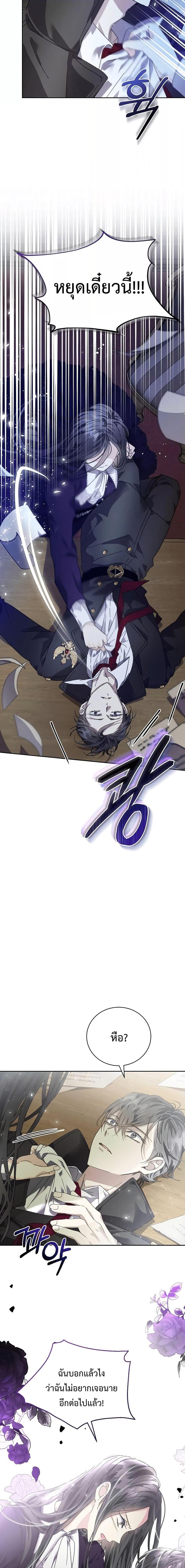 Manga-lc-com อ่านมังงะ อ่านการ์ตูน ออนไลน์ ฟรี I Grabbed the Tyrant’s Heart ตอนที่ 1 2 3 4 5 6 7 8 9 10 11 12 13 14 ฟรี ไม่มีโฆษณา Manga-lc - อ่าน มังงะ อ่าน การ์ตูน ออนไลน์ อ่านมังงะ ฟรี