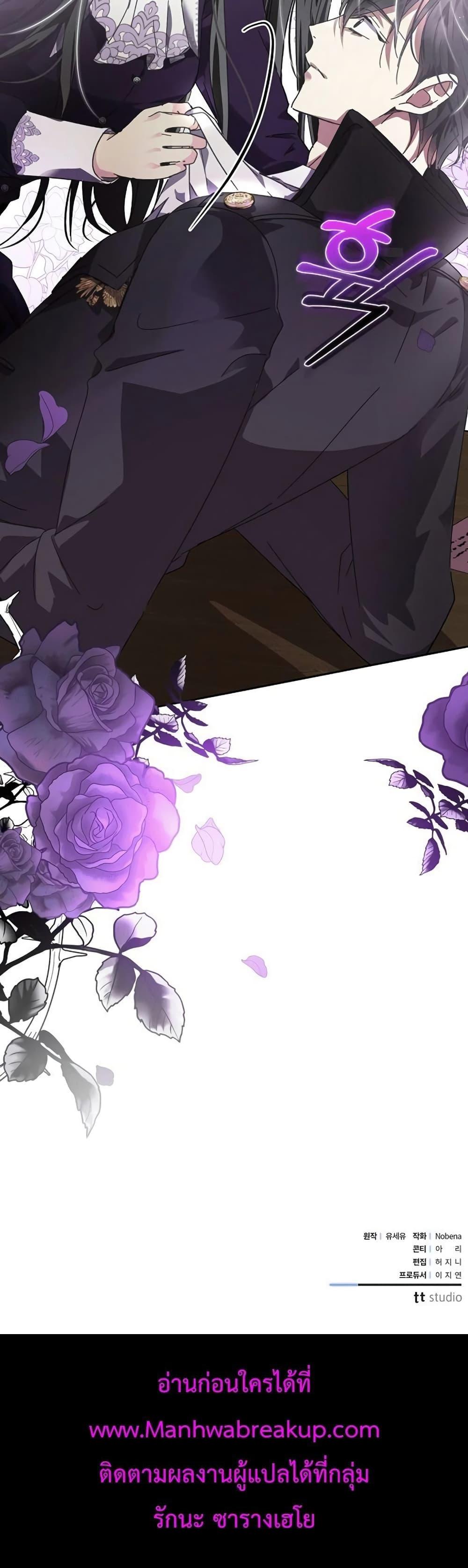 Manga-lc-com อ่านมังงะ อ่านการ์ตูน ออนไลน์ ฟรี I Grabbed the Tyrant’s Heart ตอนที่ 1 2 3 4 5 6 7 8 9 10 11 12 13 14 ฟรี ไม่มีโฆษณา Manga-lc - อ่าน มังงะ อ่าน การ์ตูน ออนไลน์ อ่านมังงะ ฟรี