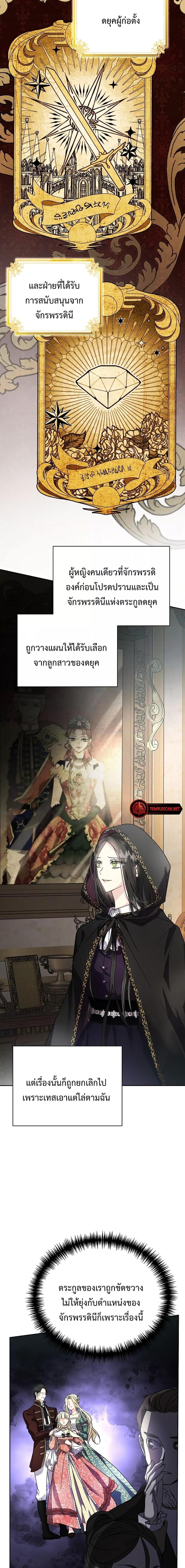 Manga-lc-com อ่านมังงะ อ่านการ์ตูน ออนไลน์ ฟรี I Grabbed the Tyrant’s Heart ตอนที่ 1 2 3 4 5 6 7 8 9 10 11 12 13 14 ฟรี ไม่มีโฆษณา Manga-lc - อ่าน มังงะ อ่าน การ์ตูน ออนไลน์ อ่านมังงะ ฟรี