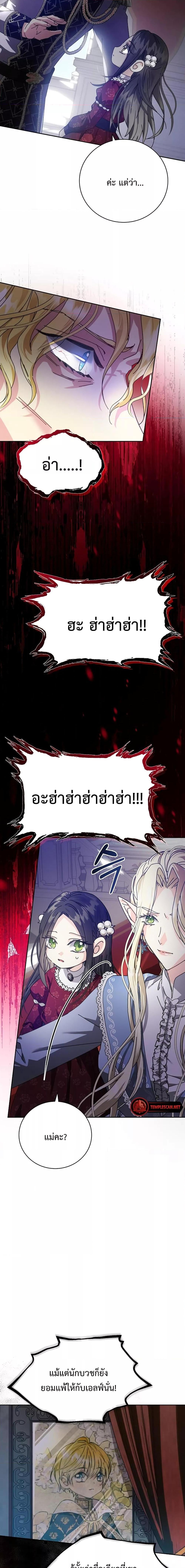 Manga-lc-com อ่านมังงะ อ่านการ์ตูน ออนไลน์ ฟรี I Grabbed the Tyrant’s Heart ตอนที่ 1 2 3 4 5 6 7 8 9 10 11 12 13 14 ฟรี ไม่มีโฆษณา Manga-lc - อ่าน มังงะ อ่าน การ์ตูน ออนไลน์ อ่านมังงะ ฟรี