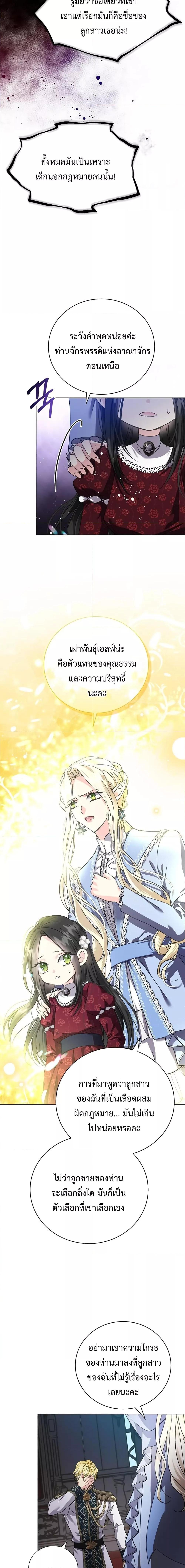 Manga-lc-com อ่านมังงะ อ่านการ์ตูน ออนไลน์ ฟรี I Grabbed the Tyrant’s Heart ตอนที่ 1 2 3 4 5 6 7 8 9 10 11 12 13 14 ฟรี ไม่มีโฆษณา Manga-lc - อ่าน มังงะ อ่าน การ์ตูน ออนไลน์ อ่านมังงะ ฟรี