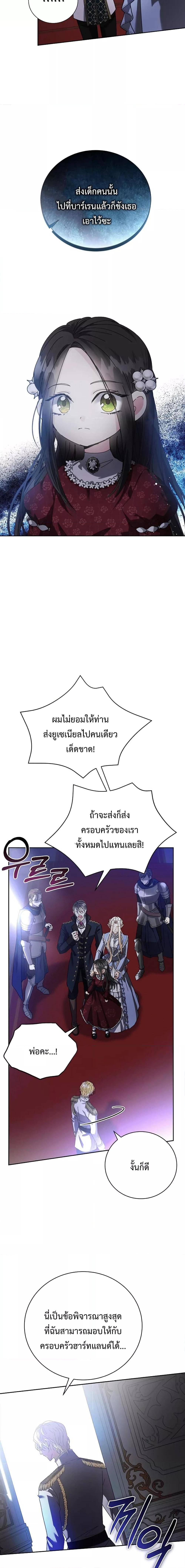 Manga-lc-com อ่านมังงะ อ่านการ์ตูน ออนไลน์ ฟรี I Grabbed the Tyrant’s Heart ตอนที่ 1 2 3 4 5 6 7 8 9 10 11 12 13 14 ฟรี ไม่มีโฆษณา Manga-lc - อ่าน มังงะ อ่าน การ์ตูน ออนไลน์ อ่านมังงะ ฟรี