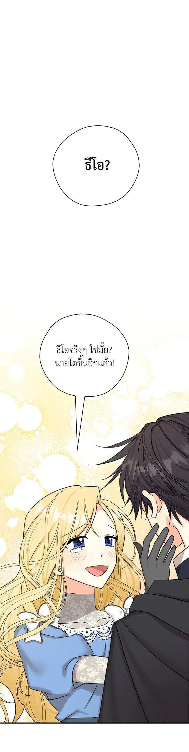 Manga-lc-com อ่านมังงะ อ่านการ์ตูน ออนไลน์ ฟรี My Three Tyrant Brothers ตอนที่ 1 2 3 4 5 6 7 8 9 10 11 12 13 14 ฟรี ไม่มีโฆษณา Manga-lc - อ่าน มังงะ อ่าน การ์ตูน ออนไลน์ อ่านมังงะ ฟรี