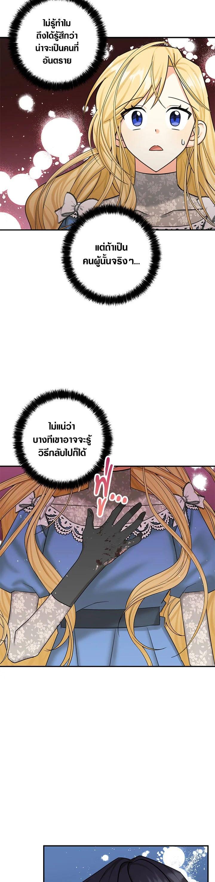 Manga-lc-com อ่านมังงะ อ่านการ์ตูน ออนไลน์ ฟรี My Three Tyrant Brothers ตอนที่ 1 2 3 4 5 6 7 8 9 10 11 12 13 14 ฟรี ไม่มีโฆษณา Manga-lc - อ่าน มังงะ อ่าน การ์ตูน ออนไลน์ อ่านมังงะ ฟรี