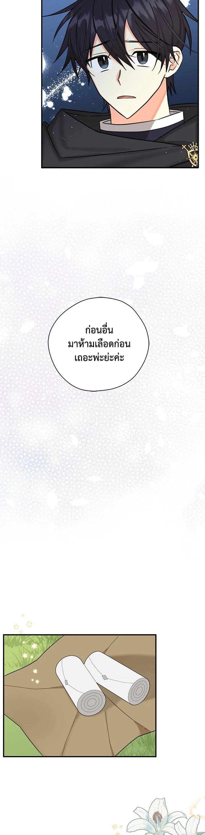 Manga-lc-com อ่านมังงะ อ่านการ์ตูน ออนไลน์ ฟรี My Three Tyrant Brothers ตอนที่ 1 2 3 4 5 6 7 8 9 10 11 12 13 14 ฟรี ไม่มีโฆษณา Manga-lc - อ่าน มังงะ อ่าน การ์ตูน ออนไลน์ อ่านมังงะ ฟรี