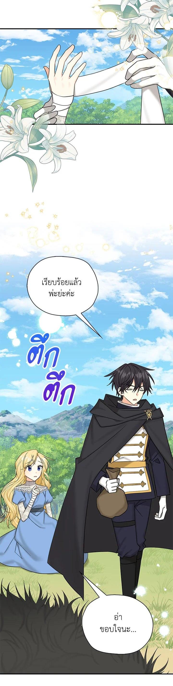 Manga-lc-com อ่านมังงะ อ่านการ์ตูน ออนไลน์ ฟรี My Three Tyrant Brothers ตอนที่ 1 2 3 4 5 6 7 8 9 10 11 12 13 14 ฟรี ไม่มีโฆษณา Manga-lc - อ่าน มังงะ อ่าน การ์ตูน ออนไลน์ อ่านมังงะ ฟรี