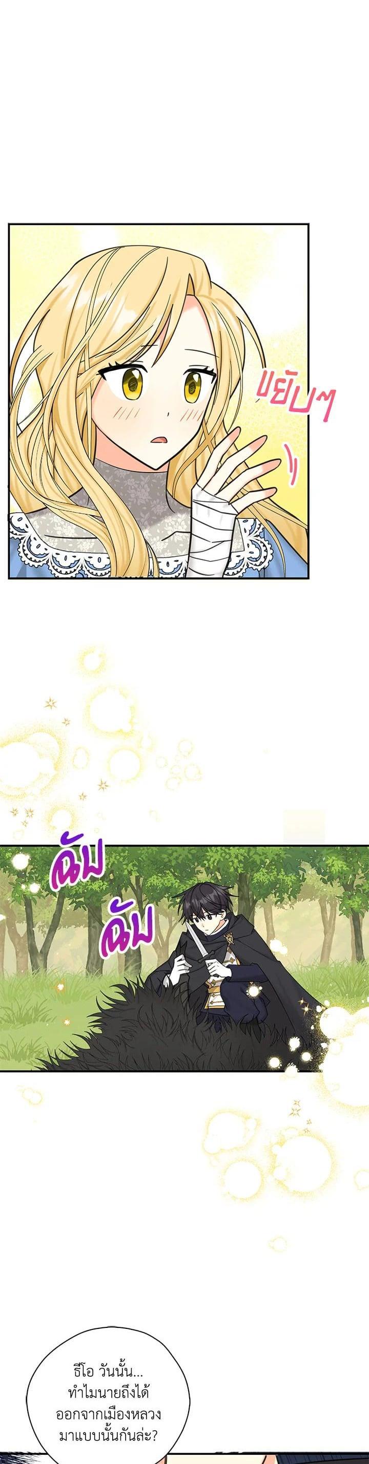 Manga-lc-com อ่านมังงะ อ่านการ์ตูน ออนไลน์ ฟรี My Three Tyrant Brothers ตอนที่ 1 2 3 4 5 6 7 8 9 10 11 12 13 14 ฟรี ไม่มีโฆษณา Manga-lc - อ่าน มังงะ อ่าน การ์ตูน ออนไลน์ อ่านมังงะ ฟรี