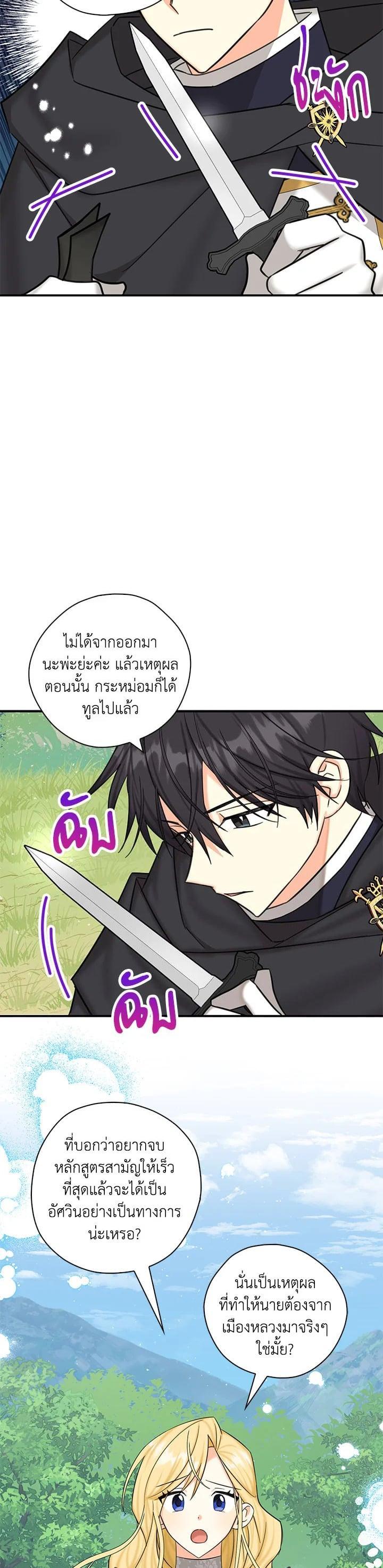 Manga-lc-com อ่านมังงะ อ่านการ์ตูน ออนไลน์ ฟรี My Three Tyrant Brothers ตอนที่ 1 2 3 4 5 6 7 8 9 10 11 12 13 14 ฟรี ไม่มีโฆษณา Manga-lc - อ่าน มังงะ อ่าน การ์ตูน ออนไลน์ อ่านมังงะ ฟรี