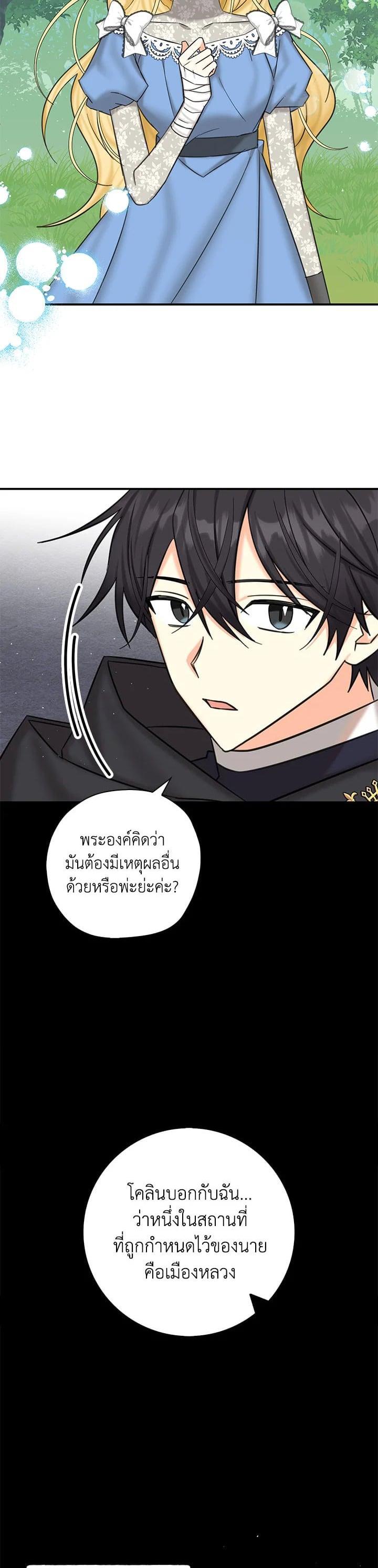 Manga-lc-com อ่านมังงะ อ่านการ์ตูน ออนไลน์ ฟรี My Three Tyrant Brothers ตอนที่ 1 2 3 4 5 6 7 8 9 10 11 12 13 14 ฟรี ไม่มีโฆษณา Manga-lc - อ่าน มังงะ อ่าน การ์ตูน ออนไลน์ อ่านมังงะ ฟรี