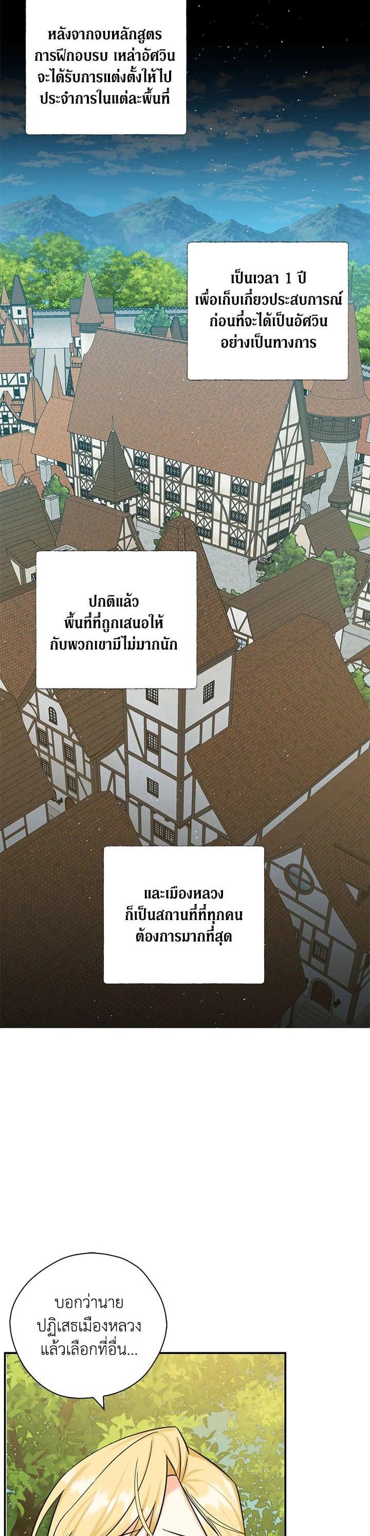 Manga-lc-com อ่านมังงะ อ่านการ์ตูน ออนไลน์ ฟรี My Three Tyrant Brothers ตอนที่ 1 2 3 4 5 6 7 8 9 10 11 12 13 14 ฟรี ไม่มีโฆษณา Manga-lc - อ่าน มังงะ อ่าน การ์ตูน ออนไลน์ อ่านมังงะ ฟรี