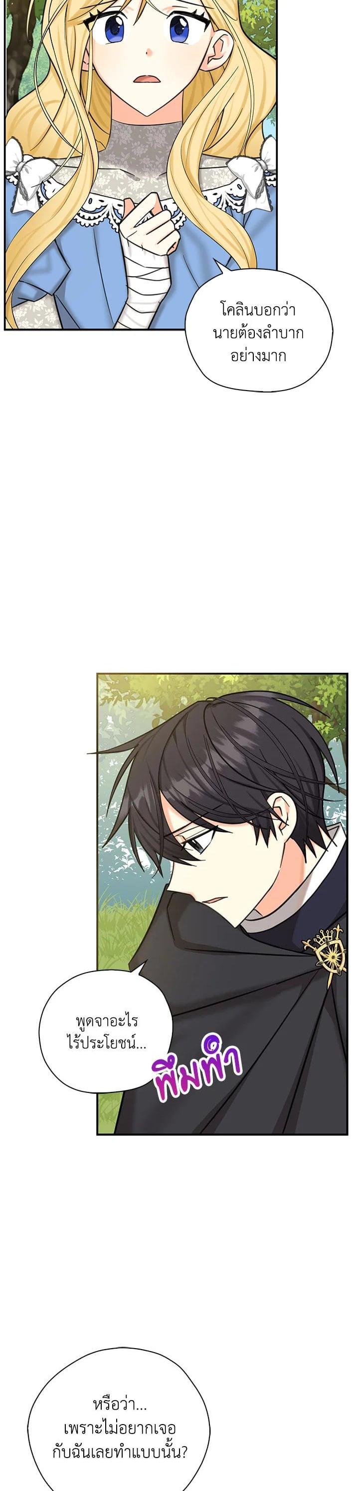 Manga-lc-com อ่านมังงะ อ่านการ์ตูน ออนไลน์ ฟรี My Three Tyrant Brothers ตอนที่ 1 2 3 4 5 6 7 8 9 10 11 12 13 14 ฟรี ไม่มีโฆษณา Manga-lc - อ่าน มังงะ อ่าน การ์ตูน ออนไลน์ อ่านมังงะ ฟรี