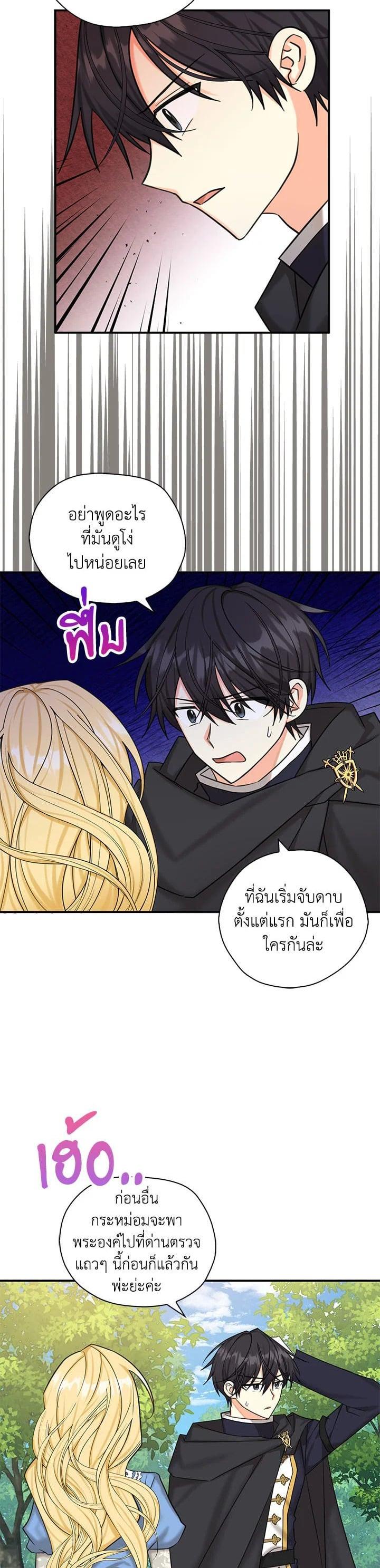 Manga-lc-com อ่านมังงะ อ่านการ์ตูน ออนไลน์ ฟรี My Three Tyrant Brothers ตอนที่ 1 2 3 4 5 6 7 8 9 10 11 12 13 14 ฟรี ไม่มีโฆษณา Manga-lc - อ่าน มังงะ อ่าน การ์ตูน ออนไลน์ อ่านมังงะ ฟรี