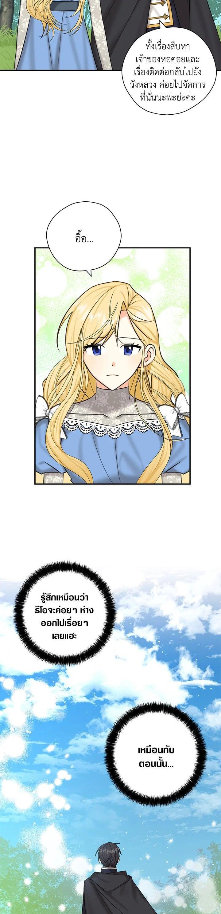 Manga-lc-com อ่านมังงะ อ่านการ์ตูน ออนไลน์ ฟรี My Three Tyrant Brothers ตอนที่ 1 2 3 4 5 6 7 8 9 10 11 12 13 14 ฟรี ไม่มีโฆษณา Manga-lc - อ่าน มังงะ อ่าน การ์ตูน ออนไลน์ อ่านมังงะ ฟรี