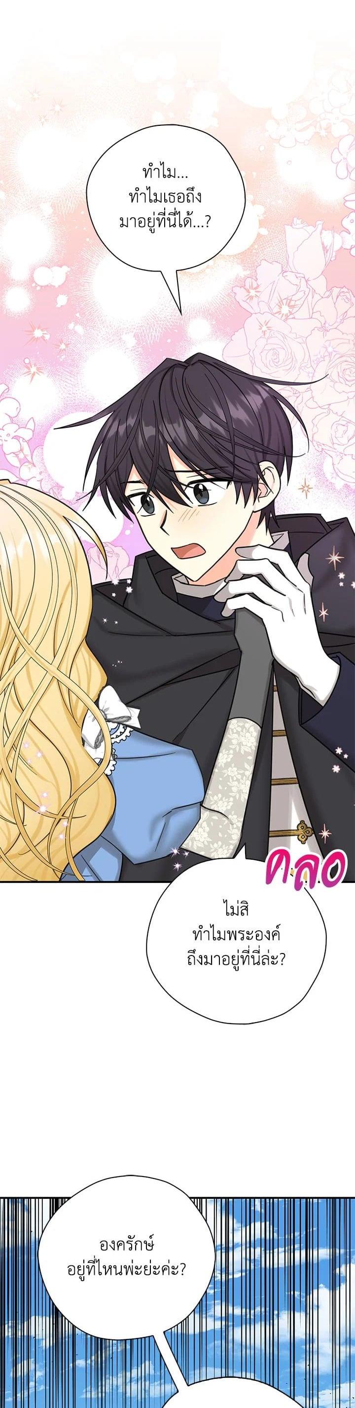 Manga-lc-com อ่านมังงะ อ่านการ์ตูน ออนไลน์ ฟรี My Three Tyrant Brothers ตอนที่ 1 2 3 4 5 6 7 8 9 10 11 12 13 14 ฟรี ไม่มีโฆษณา Manga-lc - อ่าน มังงะ อ่าน การ์ตูน ออนไลน์ อ่านมังงะ ฟรี