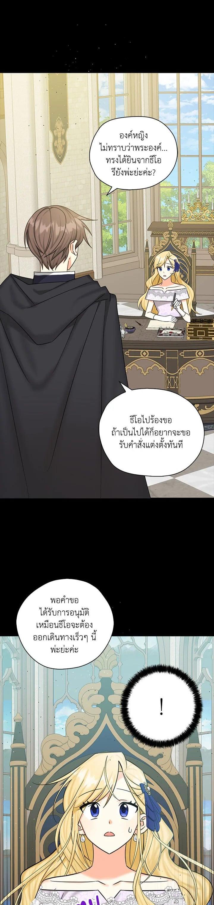 Manga-lc-com อ่านมังงะ อ่านการ์ตูน ออนไลน์ ฟรี My Three Tyrant Brothers ตอนที่ 1 2 3 4 5 6 7 8 9 10 11 12 13 14 ฟรี ไม่มีโฆษณา Manga-lc - อ่าน มังงะ อ่าน การ์ตูน ออนไลน์ อ่านมังงะ ฟรี