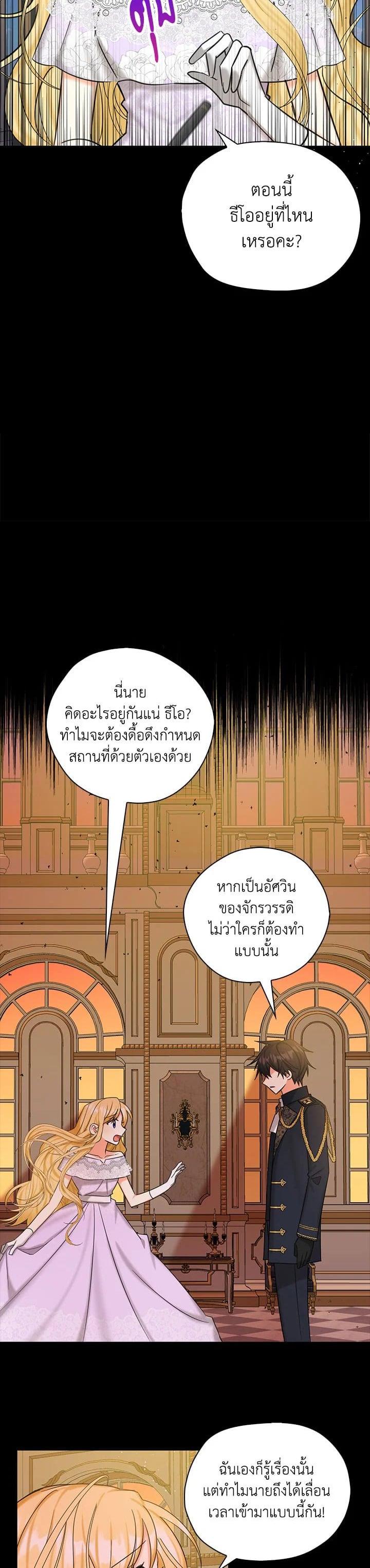 Manga-lc-com อ่านมังงะ อ่านการ์ตูน ออนไลน์ ฟรี My Three Tyrant Brothers ตอนที่ 1 2 3 4 5 6 7 8 9 10 11 12 13 14 ฟรี ไม่มีโฆษณา Manga-lc - อ่าน มังงะ อ่าน การ์ตูน ออนไลน์ อ่านมังงะ ฟรี