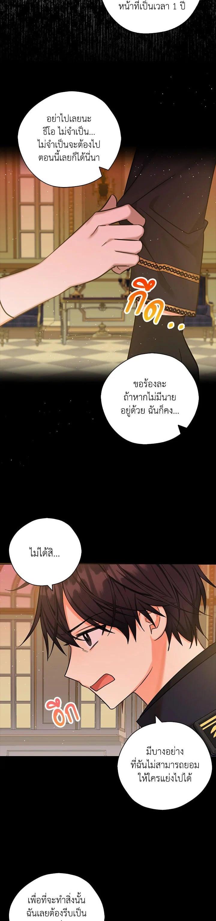 Manga-lc-com อ่านมังงะ อ่านการ์ตูน ออนไลน์ ฟรี My Three Tyrant Brothers ตอนที่ 1 2 3 4 5 6 7 8 9 10 11 12 13 14 ฟรี ไม่มีโฆษณา Manga-lc - อ่าน มังงะ อ่าน การ์ตูน ออนไลน์ อ่านมังงะ ฟรี