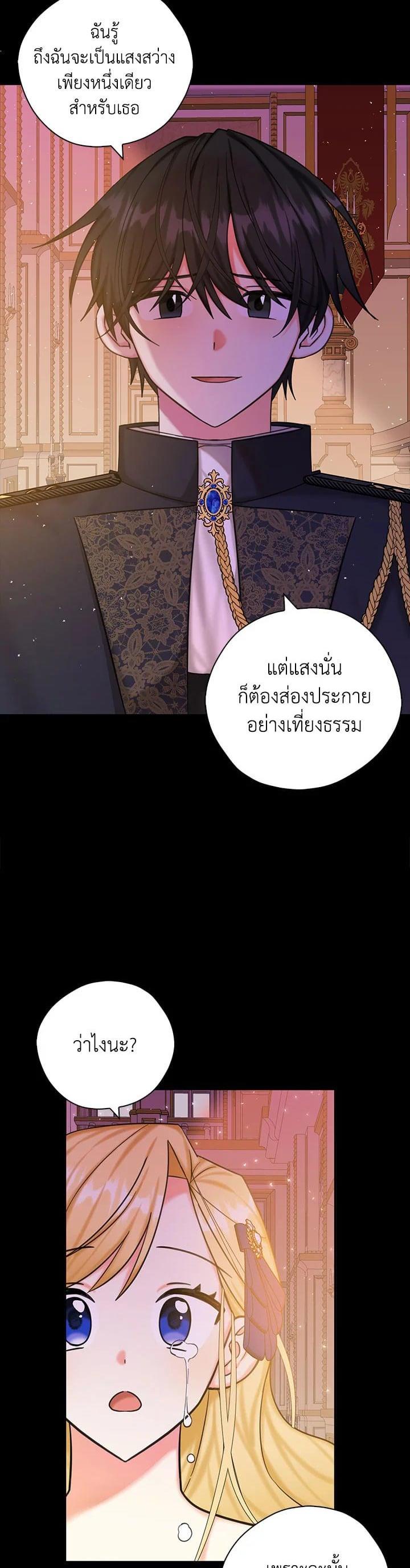 Manga-lc-com อ่านมังงะ อ่านการ์ตูน ออนไลน์ ฟรี My Three Tyrant Brothers ตอนที่ 1 2 3 4 5 6 7 8 9 10 11 12 13 14 ฟรี ไม่มีโฆษณา Manga-lc - อ่าน มังงะ อ่าน การ์ตูน ออนไลน์ อ่านมังงะ ฟรี