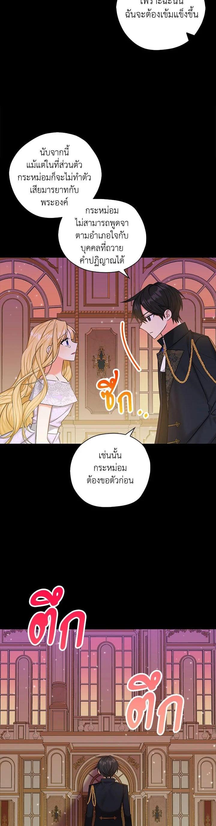 Manga-lc-com อ่านมังงะ อ่านการ์ตูน ออนไลน์ ฟรี My Three Tyrant Brothers ตอนที่ 1 2 3 4 5 6 7 8 9 10 11 12 13 14 ฟรี ไม่มีโฆษณา Manga-lc - อ่าน มังงะ อ่าน การ์ตูน ออนไลน์ อ่านมังงะ ฟรี