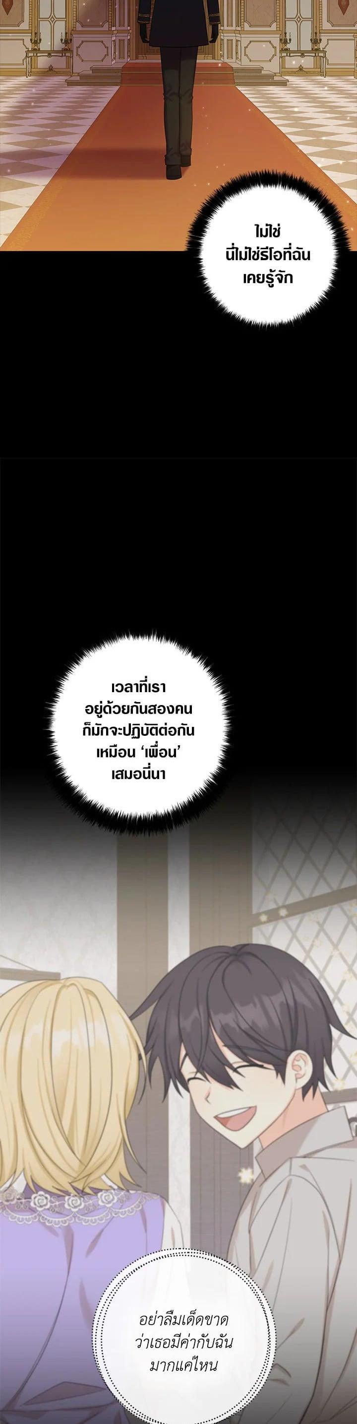 Manga-lc-com อ่านมังงะ อ่านการ์ตูน ออนไลน์ ฟรี My Three Tyrant Brothers ตอนที่ 1 2 3 4 5 6 7 8 9 10 11 12 13 14 ฟรี ไม่มีโฆษณา Manga-lc - อ่าน มังงะ อ่าน การ์ตูน ออนไลน์ อ่านมังงะ ฟรี