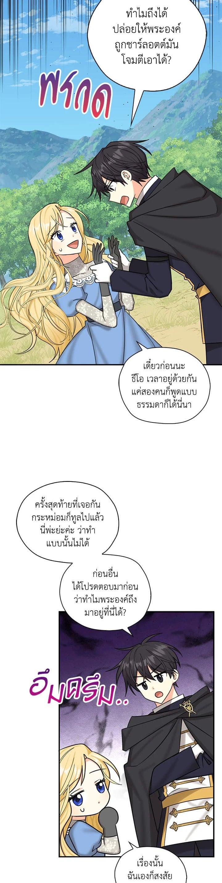Manga-lc-com อ่านมังงะ อ่านการ์ตูน ออนไลน์ ฟรี My Three Tyrant Brothers ตอนที่ 1 2 3 4 5 6 7 8 9 10 11 12 13 14 ฟรี ไม่มีโฆษณา Manga-lc - อ่าน มังงะ อ่าน การ์ตูน ออนไลน์ อ่านมังงะ ฟรี