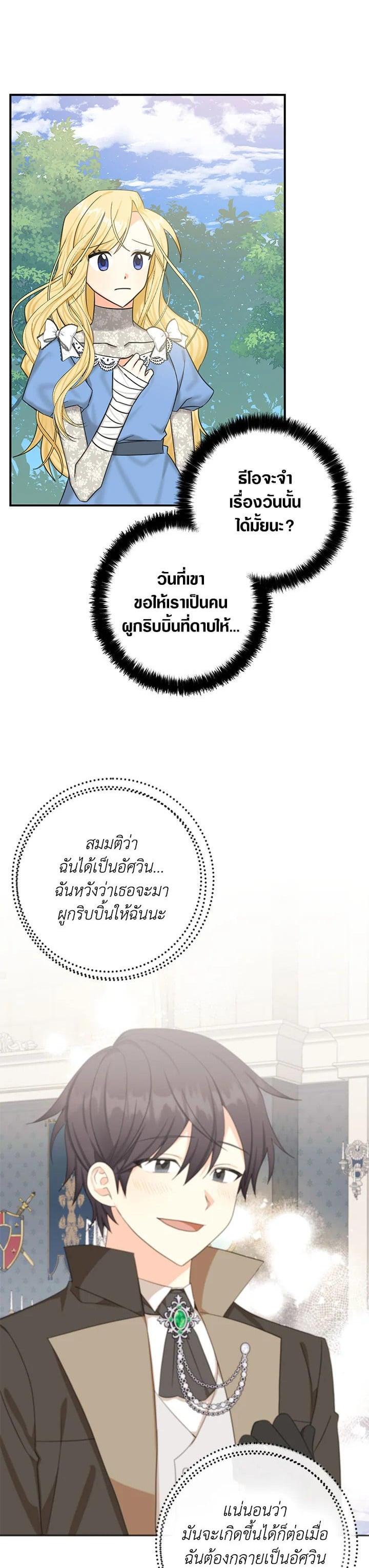 Manga-lc-com อ่านมังงะ อ่านการ์ตูน ออนไลน์ ฟรี My Three Tyrant Brothers ตอนที่ 1 2 3 4 5 6 7 8 9 10 11 12 13 14 ฟรี ไม่มีโฆษณา Manga-lc - อ่าน มังงะ อ่าน การ์ตูน ออนไลน์ อ่านมังงะ ฟรี