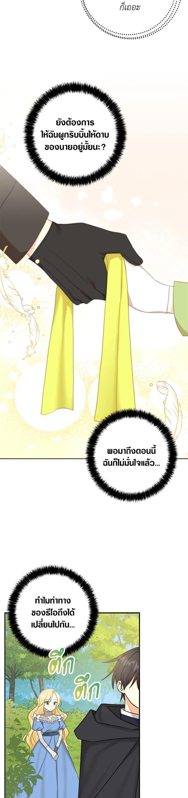 Manga-lc-com อ่านมังงะ อ่านการ์ตูน ออนไลน์ ฟรี My Three Tyrant Brothers ตอนที่ 1 2 3 4 5 6 7 8 9 10 11 12 13 14 ฟรี ไม่มีโฆษณา Manga-lc - อ่าน มังงะ อ่าน การ์ตูน ออนไลน์ อ่านมังงะ ฟรี