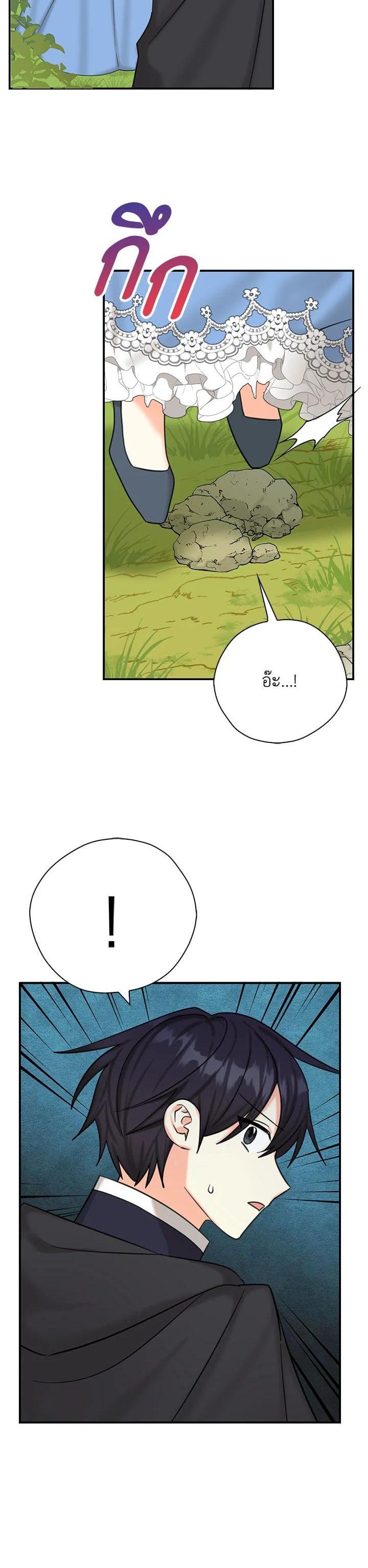 Manga-lc-com อ่านมังงะ อ่านการ์ตูน ออนไลน์ ฟรี My Three Tyrant Brothers ตอนที่ 1 2 3 4 5 6 7 8 9 10 11 12 13 14 ฟรี ไม่มีโฆษณา Manga-lc - อ่าน มังงะ อ่าน การ์ตูน ออนไลน์ อ่านมังงะ ฟรี