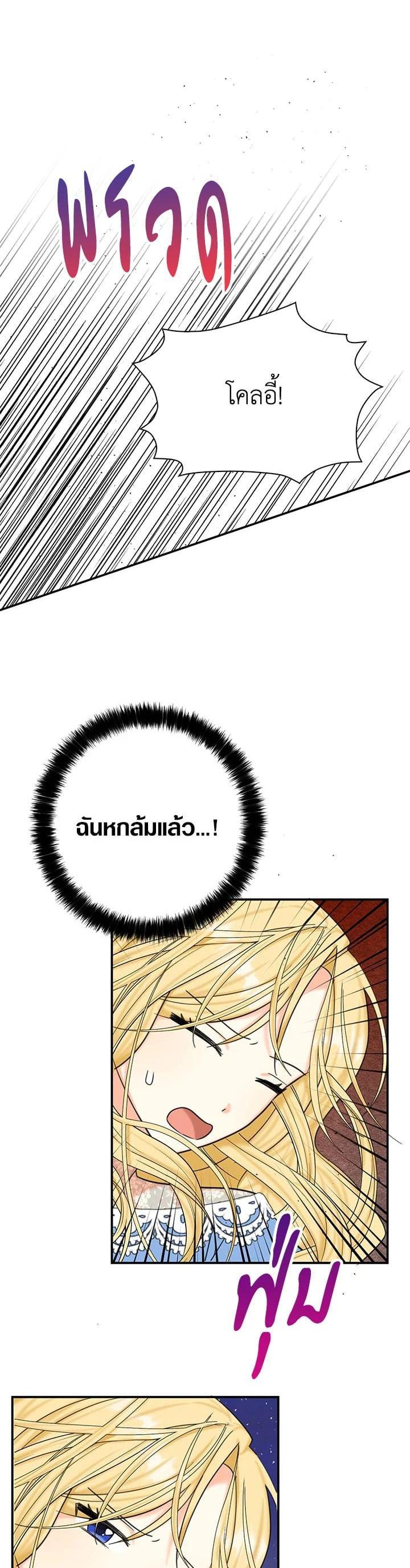 Manga-lc-com อ่านมังงะ อ่านการ์ตูน ออนไลน์ ฟรี My Three Tyrant Brothers ตอนที่ 1 2 3 4 5 6 7 8 9 10 11 12 13 14 ฟรี ไม่มีโฆษณา Manga-lc - อ่าน มังงะ อ่าน การ์ตูน ออนไลน์ อ่านมังงะ ฟรี