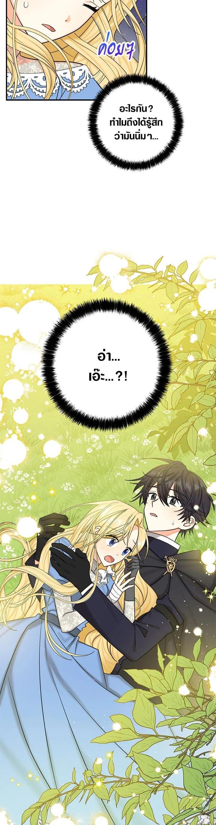 Manga-lc-com อ่านมังงะ อ่านการ์ตูน ออนไลน์ ฟรี My Three Tyrant Brothers ตอนที่ 1 2 3 4 5 6 7 8 9 10 11 12 13 14 ฟรี ไม่มีโฆษณา Manga-lc - อ่าน มังงะ อ่าน การ์ตูน ออนไลน์ อ่านมังงะ ฟรี